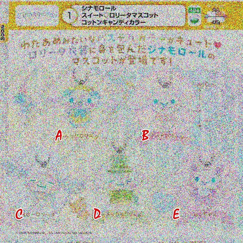 【预售定金】TTA日本三