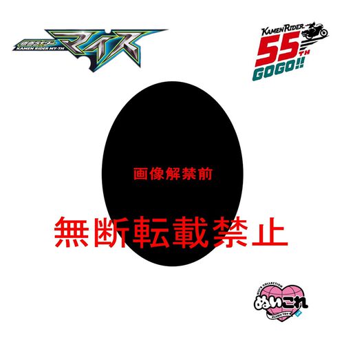 限购5/预售订金 /日本 假面骑士My-Th 麦斯 Q版毛绒玩偶第1弹