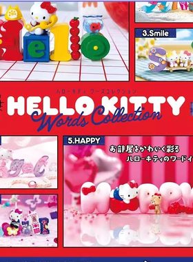 限购5/预定定金 Re-ment 微缩场景  凯蒂猫 Hello Kitty 文字摆件