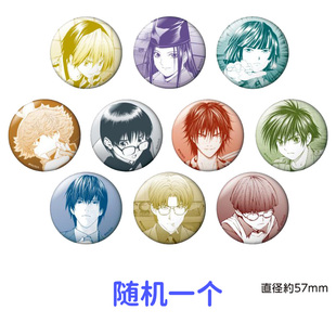 预定 棋魂 cocollabo 原作漫画风 单色 徽章吧唧贴纸 周边