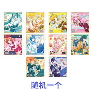 预定 世界计划多彩舞台 pjsk 烤 三轮生日色纸 piapro vbs