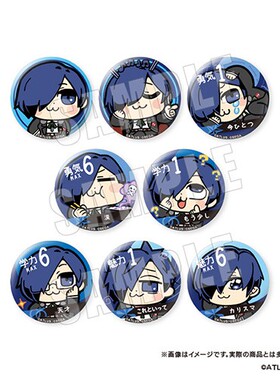 女神异闻录P3R周边 结城理Q版徽章 女神异闻录吧唧 大川bkub联动