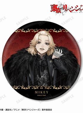 限购5/预订  AMNIBUS 东京覆仇者 AU画师 西装BIG吧唧徽章 M02603