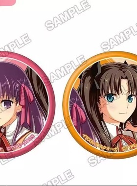 限购五件定金 角川 Fate stay night 剧场版 C107 吧唧 徽章 套装