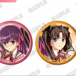 C107 Fate 套装 徽章 吧唧 剧场版 night stay 角川 限购五件定金