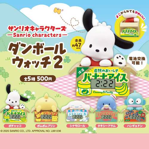 现货 日本奇谭KITAN 第2弹 时钟款 半鱼卵玉桂狗布丁狗