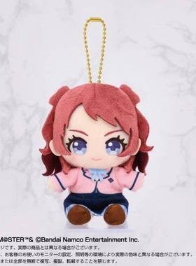 限购5/ 学园偶像大师 chibi 坐姿毛绒玩偶挂件 MG528 周边