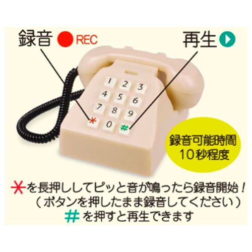 10月预售日本J.DREAM可录音播放复古按钮电话机微缩模型摆