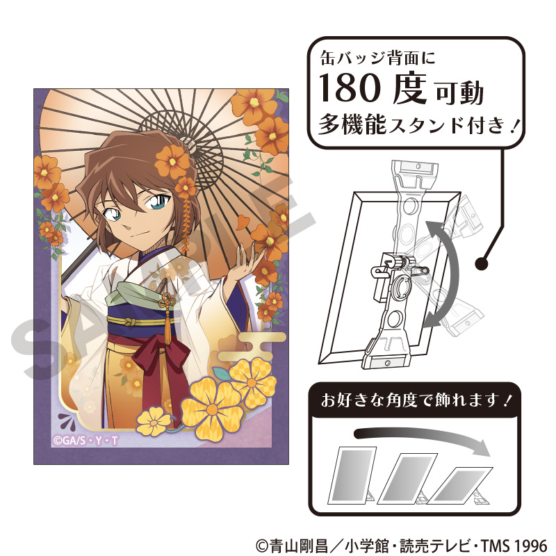 限购5/预订CRUX名侦探