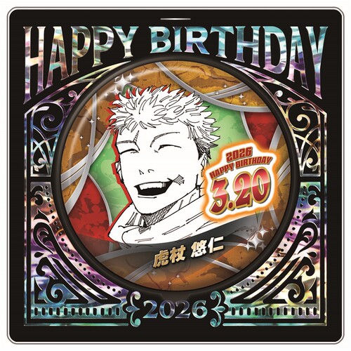 限购五件 jcs限定 咒术回战 虎杖悠仁 2026生日吧唧 先行预定