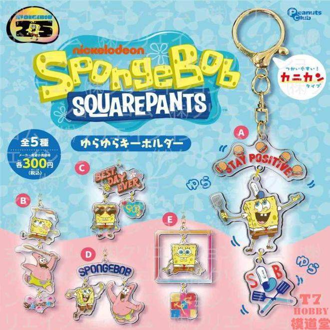 限购5/玩具PEANUTSCLUB