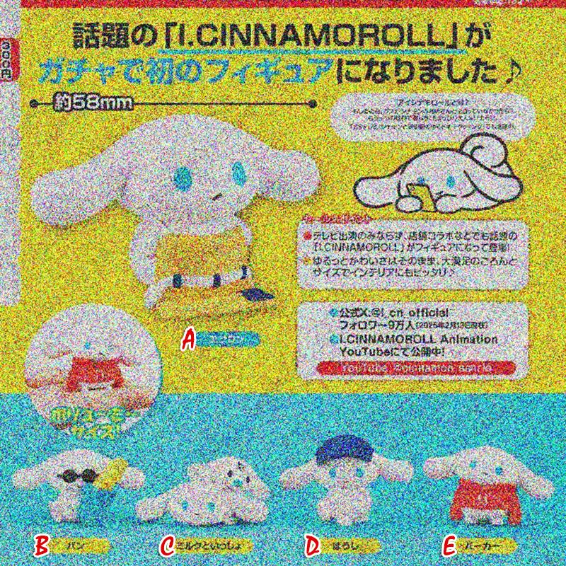 【预售定金】TTA日本IC