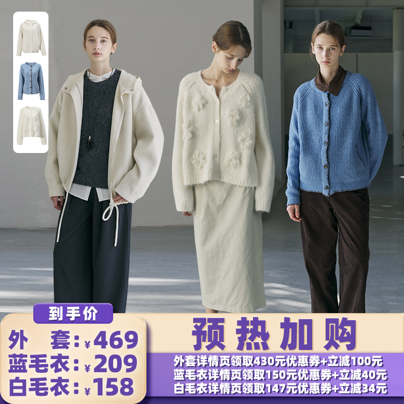 【所有女生的衣橱直播间】NON RESTRAIN双面呢外套/蓝毛衣/白毛衣