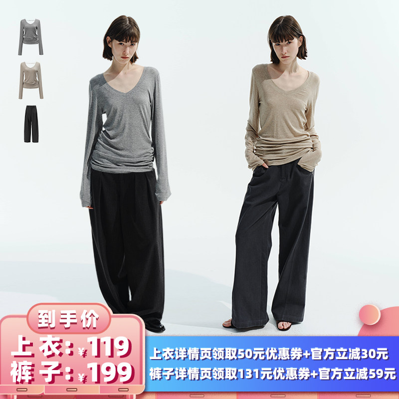 【所有女生的衣橱直播间】NON RESTRAIN露背V领上衣/阔腿西装长裤