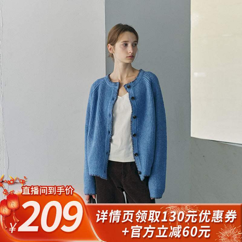 【所有姐姐的衣橱】NON RESTRAIN长袖针织开衫外套女气质蓝色毛衣