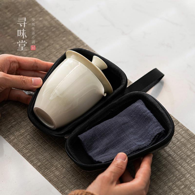 草木灰旅行茶具仿古青灰釉便携简易手提包套装陶瓷车载功夫茶具