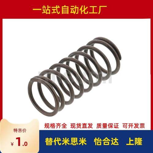 替代米思米弹簧WLH WMH WFH WHH4 5 6 8 10 13 16 18-10 15 20 25