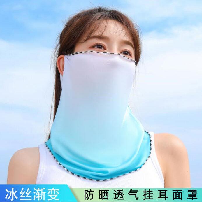防晒面罩护颈女薄款骑行冰丝挂耳遮脸防晒紫外线面纱丝巾脖套围脖