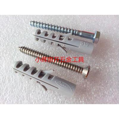 德国慧鱼 正品 进口尼龙锚栓S10*50 50110 塑料胀管 涨塞/fischer