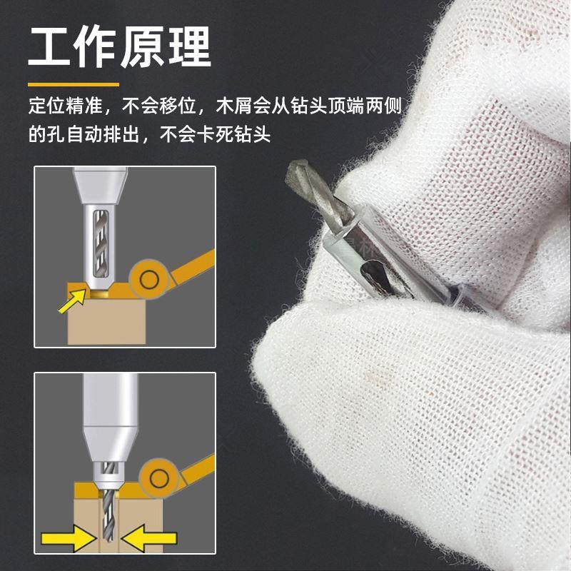 专业门窗合页铰链开孔器精确定位7件套木工打孔扩孔钻头五金工具