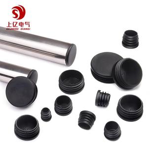 圆形管塞家具椅凳脚塞脚垫不锈钢孔塞塑料塞内堵头遮丑孔封内塞