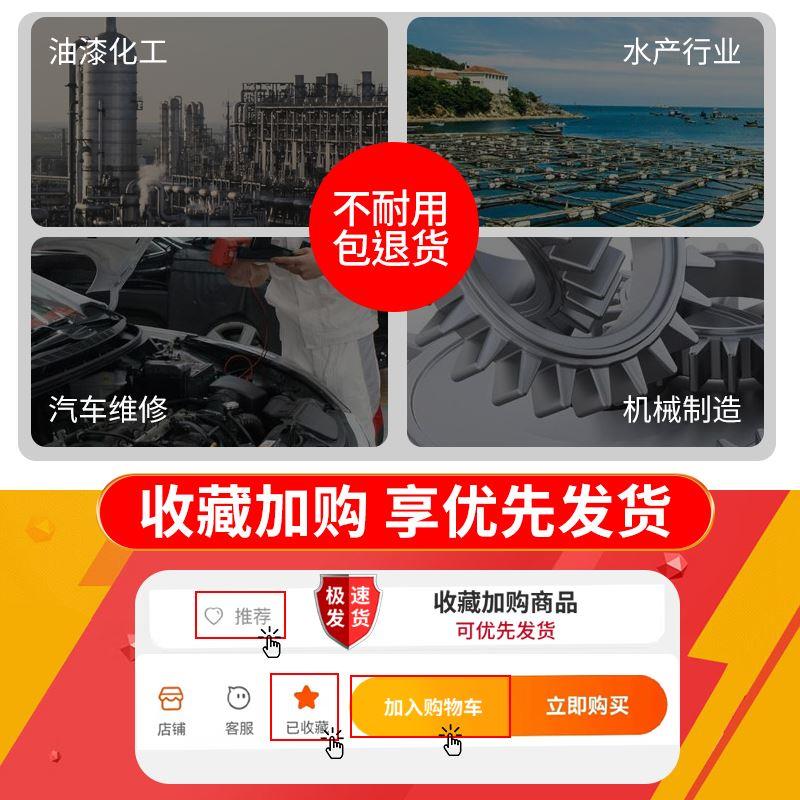 棉毛浸塑手套劳保男防水防油耐油耐酸碱工业化工塑胶加长劳动工作