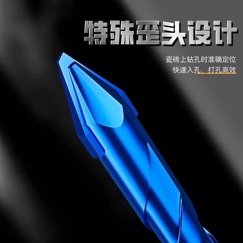 瓷砖打孔钻头歪头偏心钻开孔器钻头打孔混凝土金属超硬三角钻