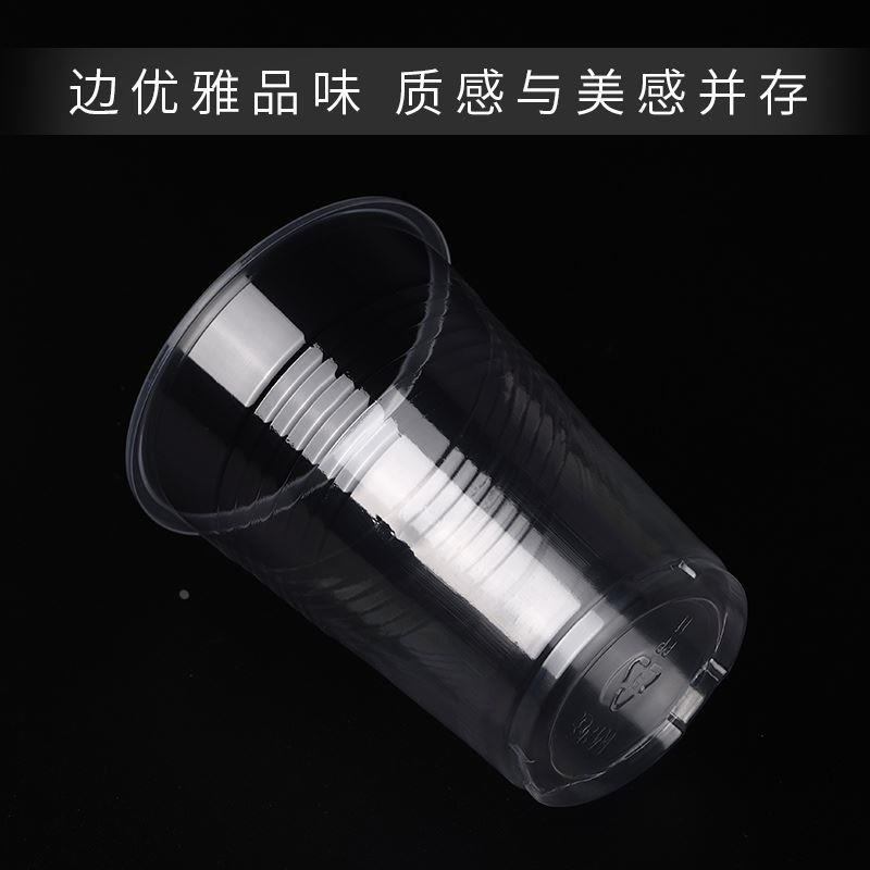 晨光一次性杯子塑料水杯240ml透明杯茶杯家用商办公室加厚航空杯