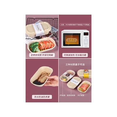 一次性沙拉盒轻食简餐纸浆餐盒可降解环保寿司外卖打包盒便当餐盒