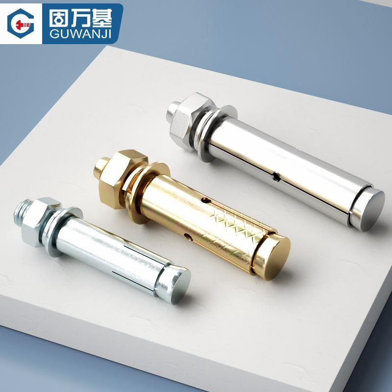 镀锌膨胀螺丝加长外膨胀螺栓拉爆螺丝钉膨胀管螺栓M6M8M10M12-M18