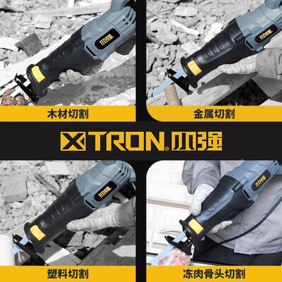 XTRON小强大功率多功能马刀锯手提往复锯3316-11-29Q 1100W大功率