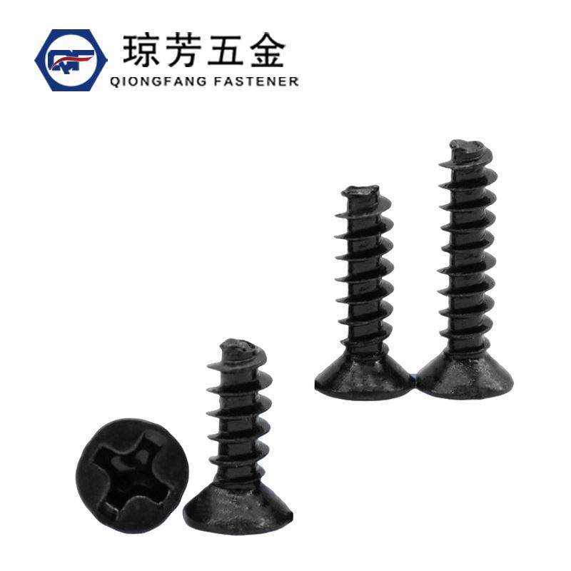 KB沉头平尾自攻电子螺丝钉镀黑锌环保碳钢黑色十字平头切尾M1.2-5,办公设备/耗材/相关服务,其它,淘宝优惠券,粉丝福利购,淘宝优惠卷