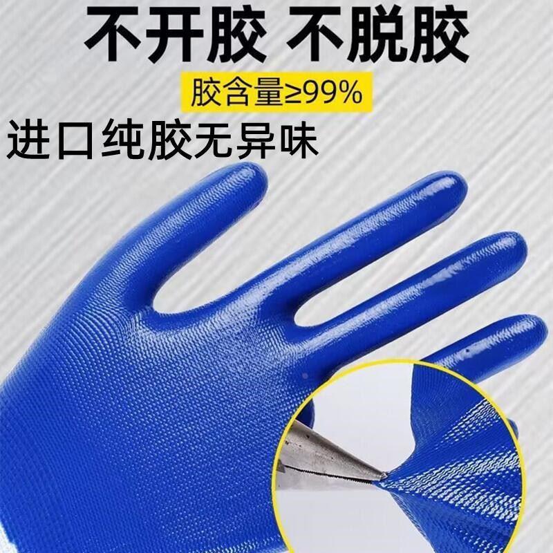 手套劳保星宇N518正品薄款透气耐磨劳动工地工作浸胶胶皮丁腈橡胶