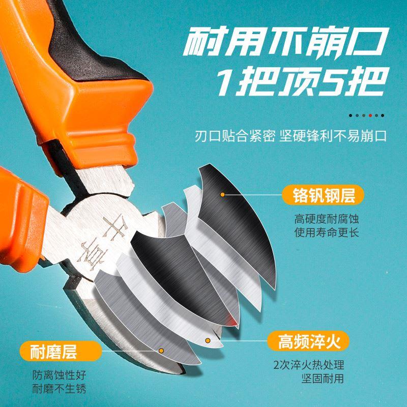 斜口钳水口钳可剪钢丝斜嘴剪线钳万能偏口钳子省力钢丝钳电工专用