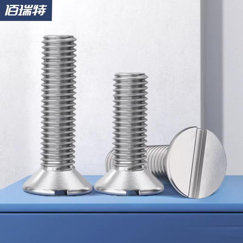 304不锈钢GB68一字沉头螺丝开槽平头螺丝钉M1.6M2M2.5M3M4M5M6M8