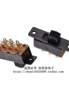 拨动开关 SS22F25G5 2档双联 两档拨动带固定孔 柄高5MM