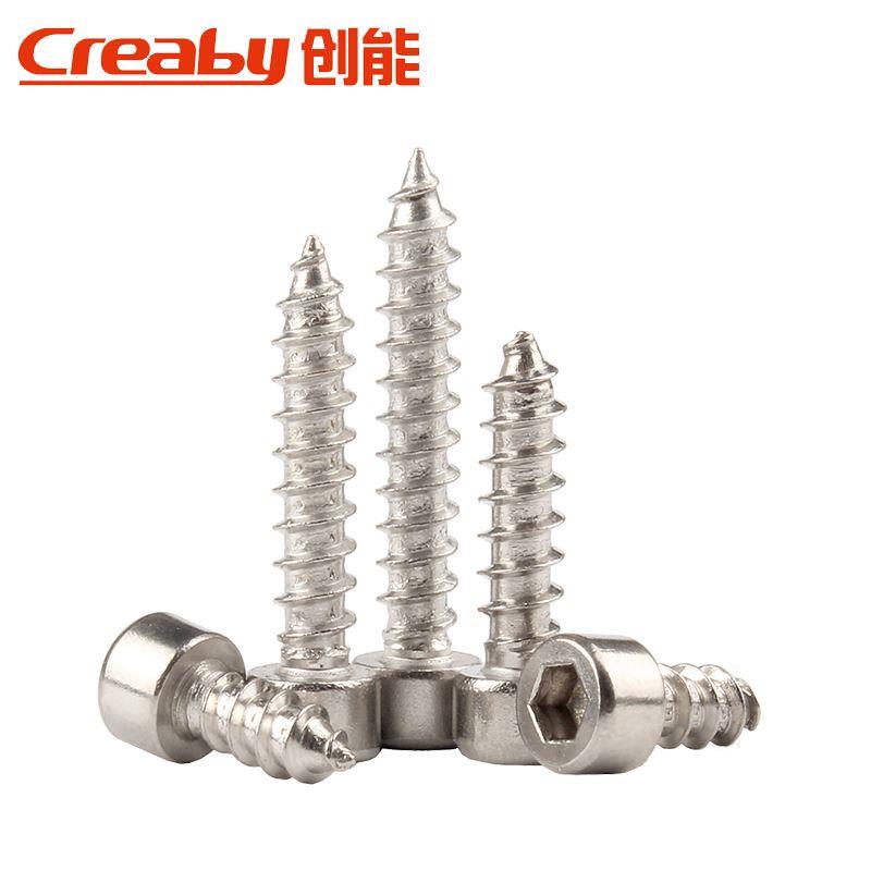 镀镍圆柱头内六角自攻螺丝钉HA杯头音响螺丝M2/M2.6M3/M3.5M4M5