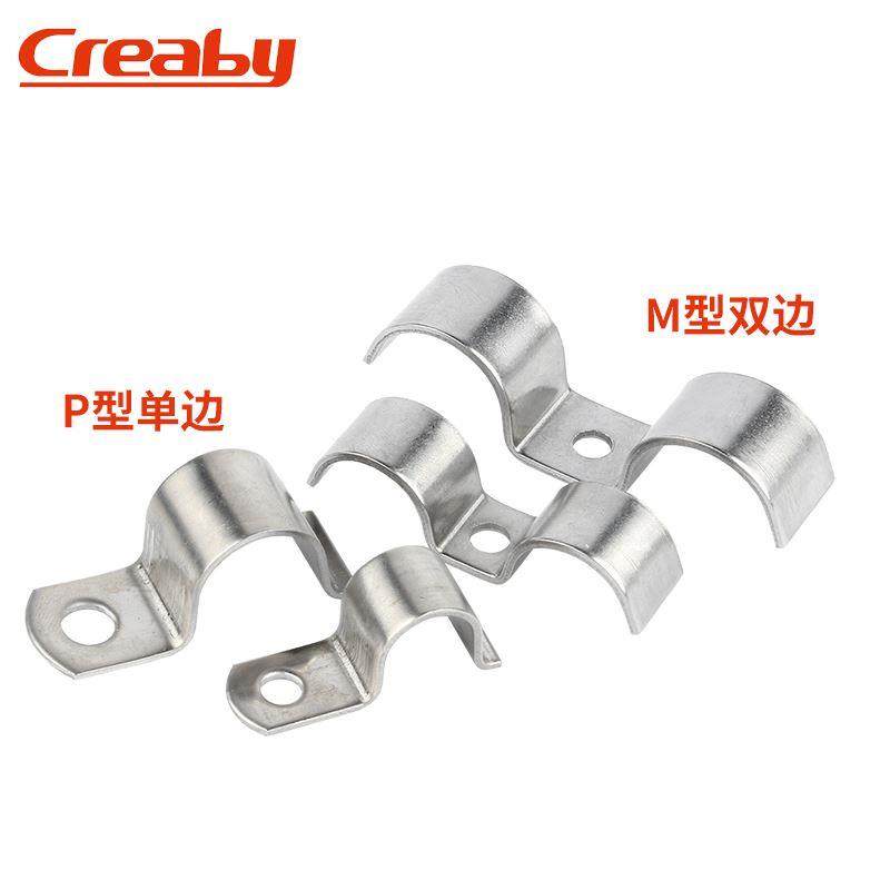 304不锈钢卡箍加厚单边管卡双边骑马卡马鞍U型卡子水管固定夹卡扣,3C数码配件,USB多功能数码宝,淘宝优惠券,粉丝福利购,淘宝优惠卷