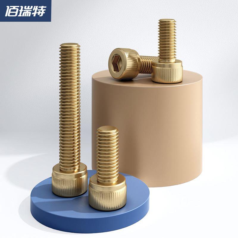 黄铜内六角螺丝加长圆柱头螺栓杯头螺钉M2M2.5M3*4x5/6/12/16/30