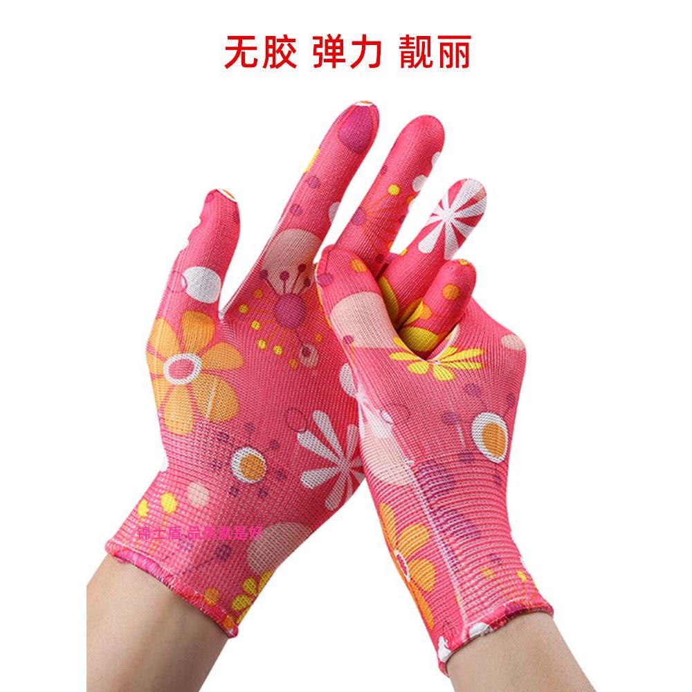 夏季轻薄尼龙手套劳保女士弹力印花劳动干活工作透气防晒无胶家务