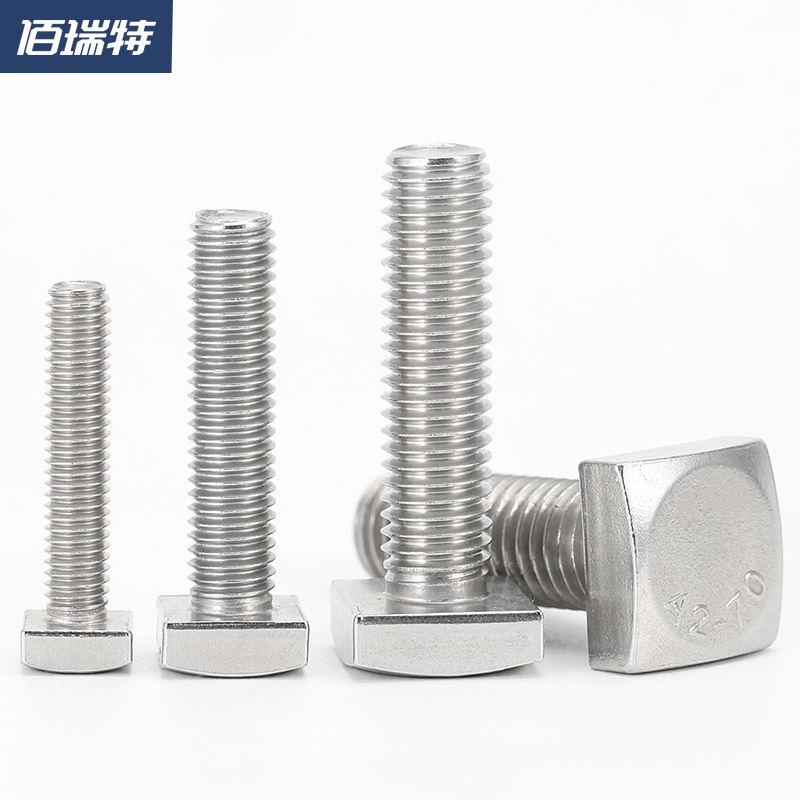 304不锈钢方头螺栓四方头螺丝正方形螺钉钢结构螺杆M4M5M6M10M12