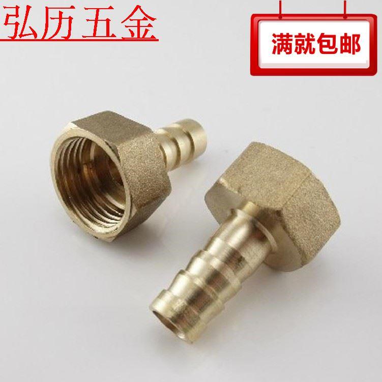 全铜内丝宝塔接头内牙宝塔直接软管水管胶管1分2分4分6分格林接头