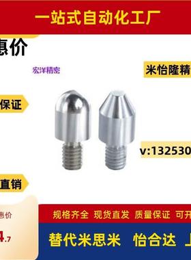 拧入用定位销 YLN01/02/03/11-A B C-M3 4 5 6 8 10 12 16 20-P