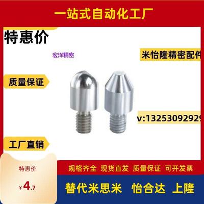 拧入用定位销 YLN01/02/03/11-A B C-M3 4 5 6 8 10 12 16 20-P