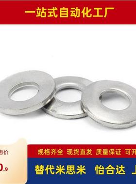 SW10 SW12 SW12-6 SW16/20 SW22/25 SW25/12 SW35/40/50垫圈 衬垫