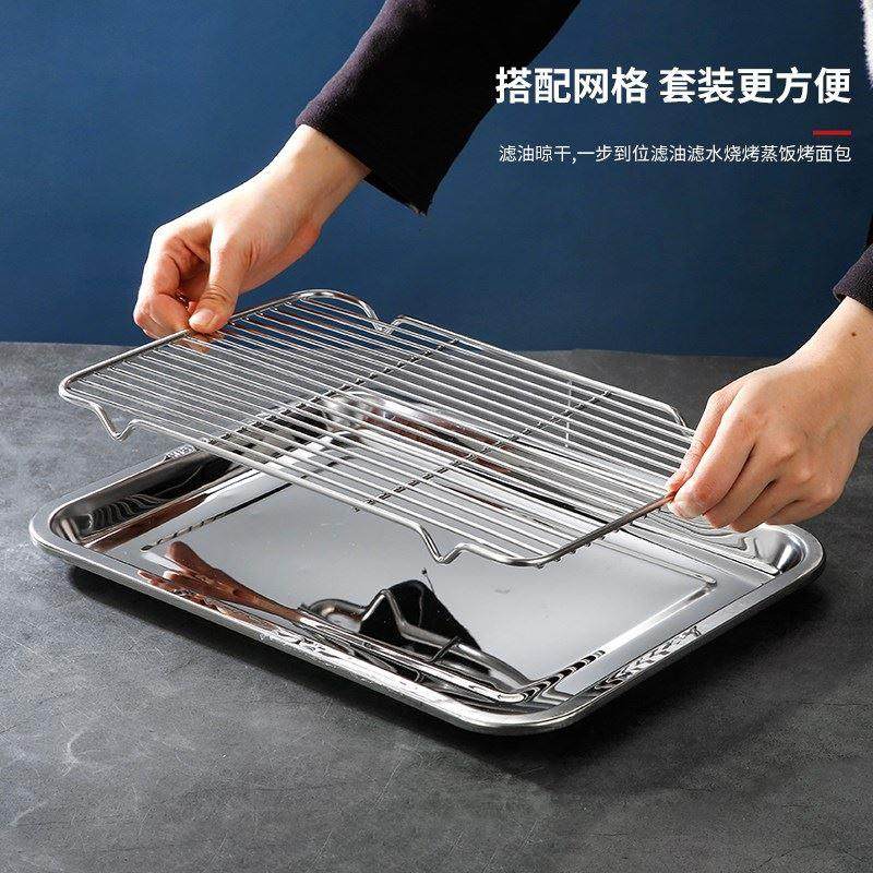 304不锈钢方盘带网控油架托盘滤水滤油盘熟食展示盘烧烤撒料商用,3C数码配件,USB多功能数码宝,淘宝优惠券,粉丝福利购,淘宝优惠卷
