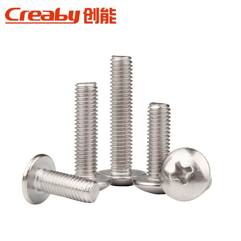 304不锈钢十字大扁头螺丝蘑菇头伞头螺栓圆头机螺钉M2M3M4M5M6M8,3C数码配件,USB多功能数码宝,淘宝优惠券,粉丝福利购,淘宝优惠卷