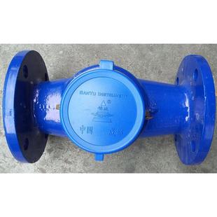 成都 锦城水表 法兰螺翼式冷水表LXS-50/65/80/100/150大口径水表