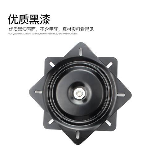 万向转盘电视旋台轴承家