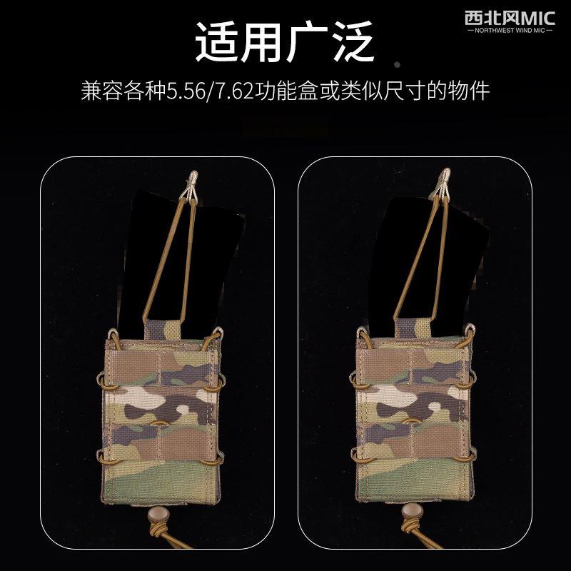 户外MR大型多功能弹夹包（5.56/7.62） 战术MOLLLE挂载附件包腰挂